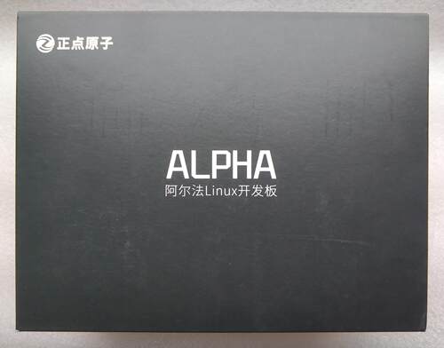 正点原子 阿尔法 I.MX6ULL Linux开发板 ARM洁川议价