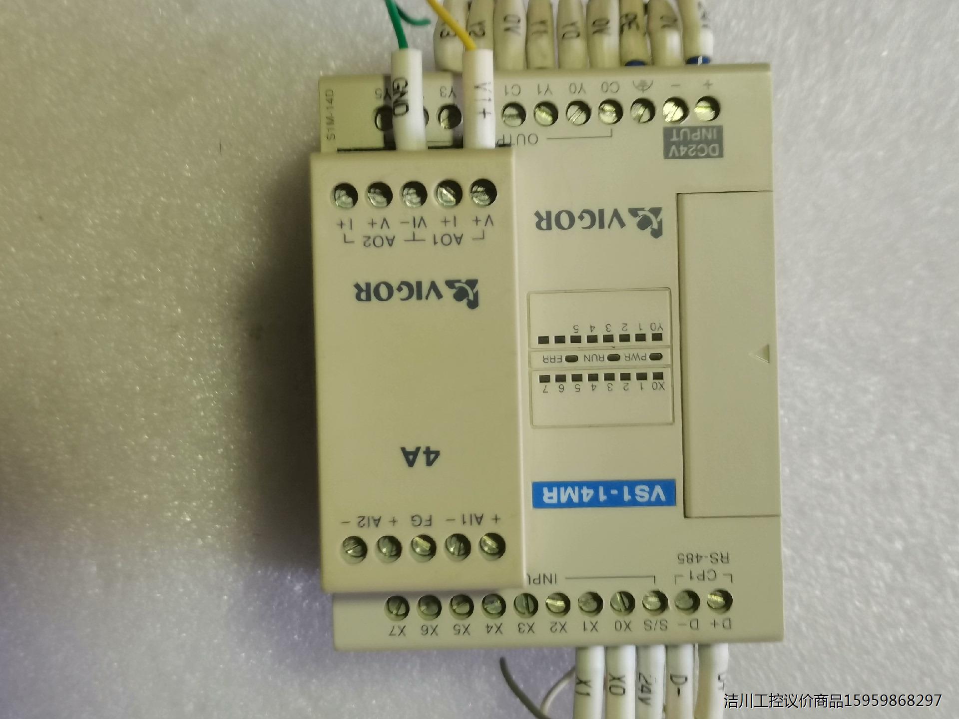 拆机台湾韦炜VS1-14MR配DⅠO卡VS-4A-EC成色九议价商品