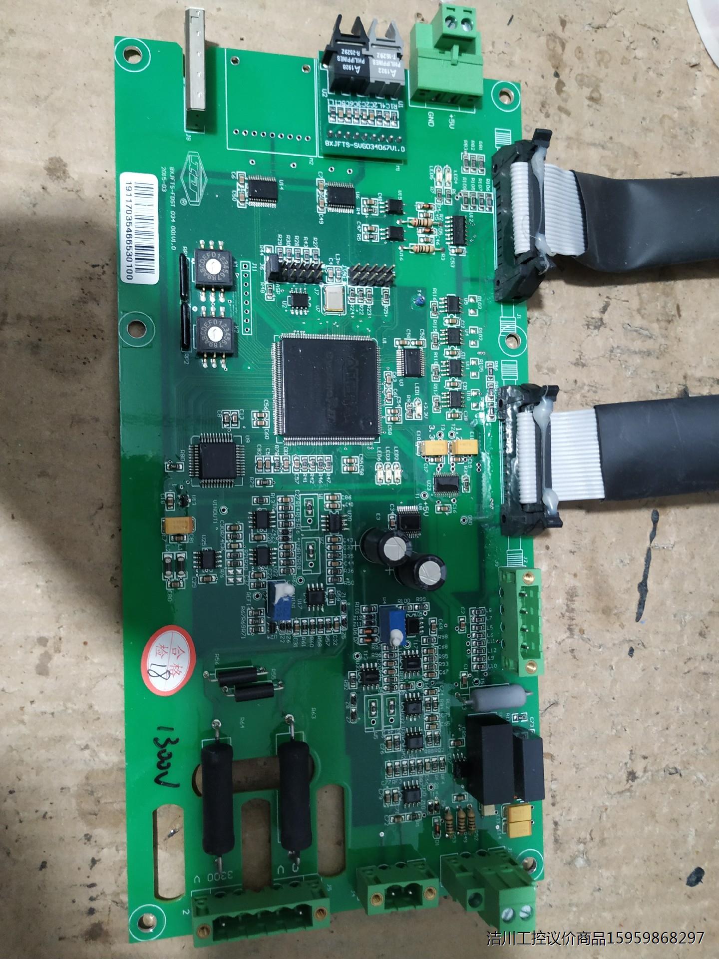 电源驱动板 MB217-A 功率单元控制板 8XJFTS-F议价商品