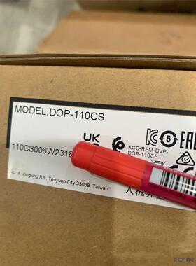 Delta/台达DOP-110CS 正品台达触摸屏人机界面新洁川议价