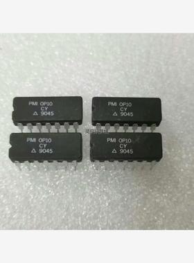 OP10CY  全新正品元器件   年份9045 /原管损坏议价商品