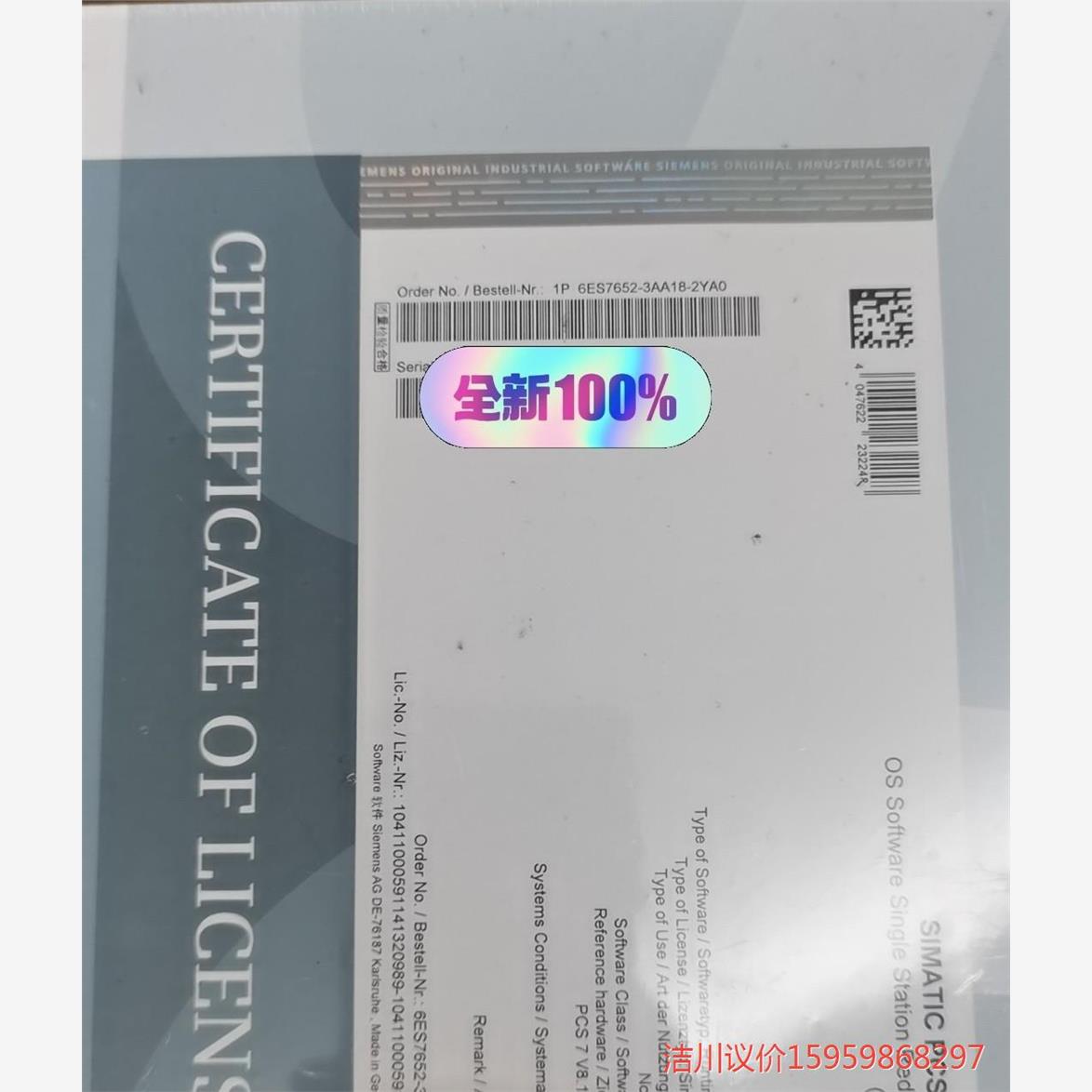 6ES7652-3AA18-2YA0实物