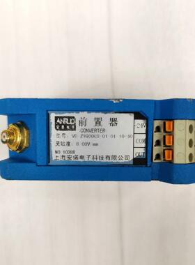 ANRUO上海安诺电子前置器VB-Z980008-01-01议价商品