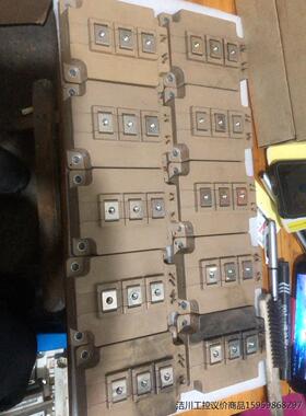 2mbi600ve-120-50。原装拆机包上机。议价商品