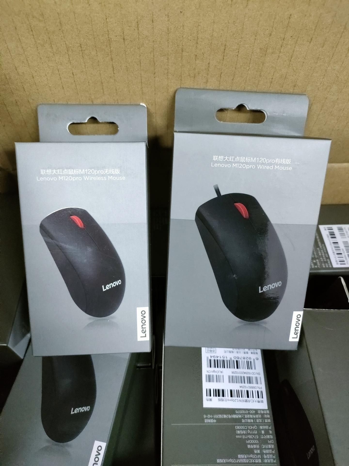 联想M120 pro有线/无线鼠标经典大红点光学引擎灵敏便携洁川议价