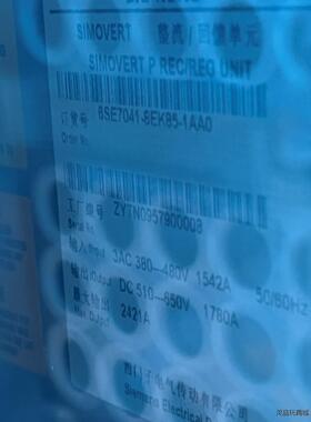 西门子6SE7041-8EK85-1AA0/O备件SIMOV议价商品