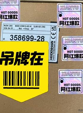 RON285 9000线 358699-28 海德汉圆光栅全议价商品
