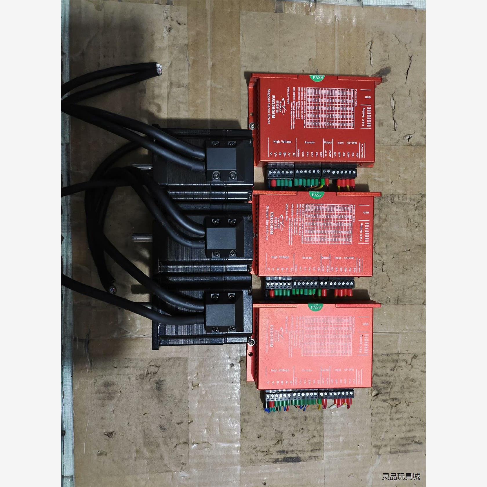 研控闭环57步进电机，驱动器ESD2505M，议价商品