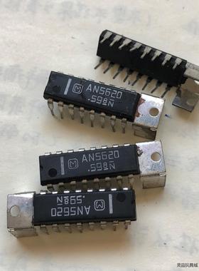 集成电路，芯片AN5620，AN5612，AN5622,全新议价商品