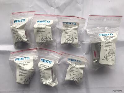 FESTO联轴器EAMC-30-32-8-14，一共3个；议价商品