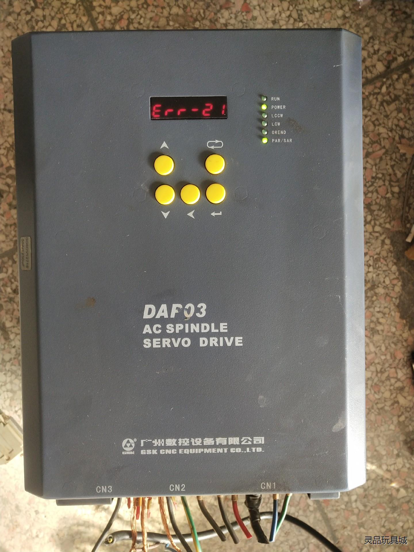 DAP03-055议价商品