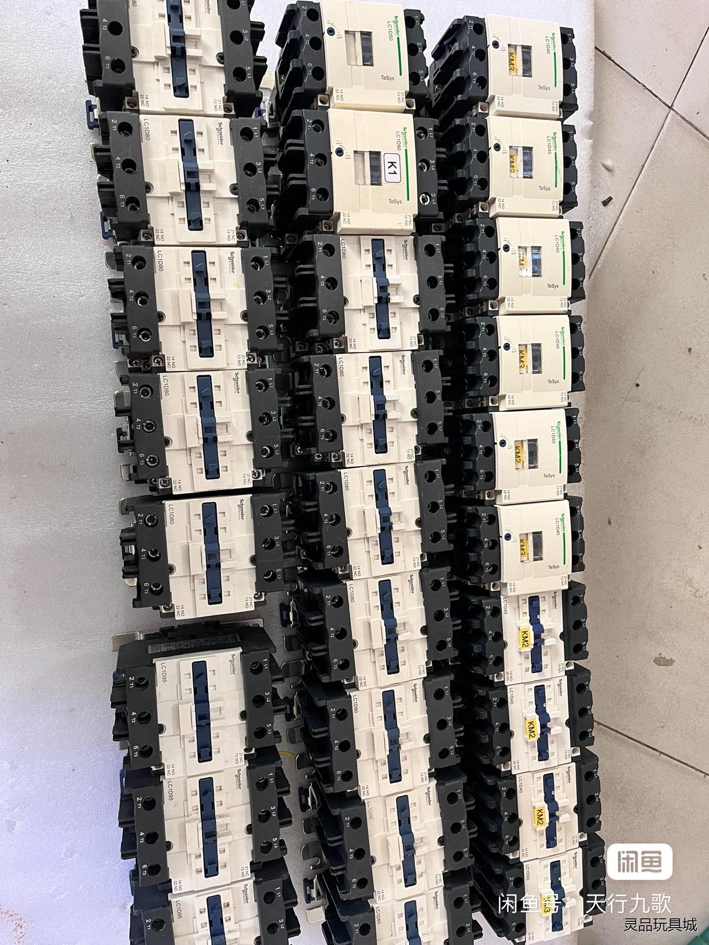 施耐德接触器LC1D40/50/80/95,线圈电压220V议价商品