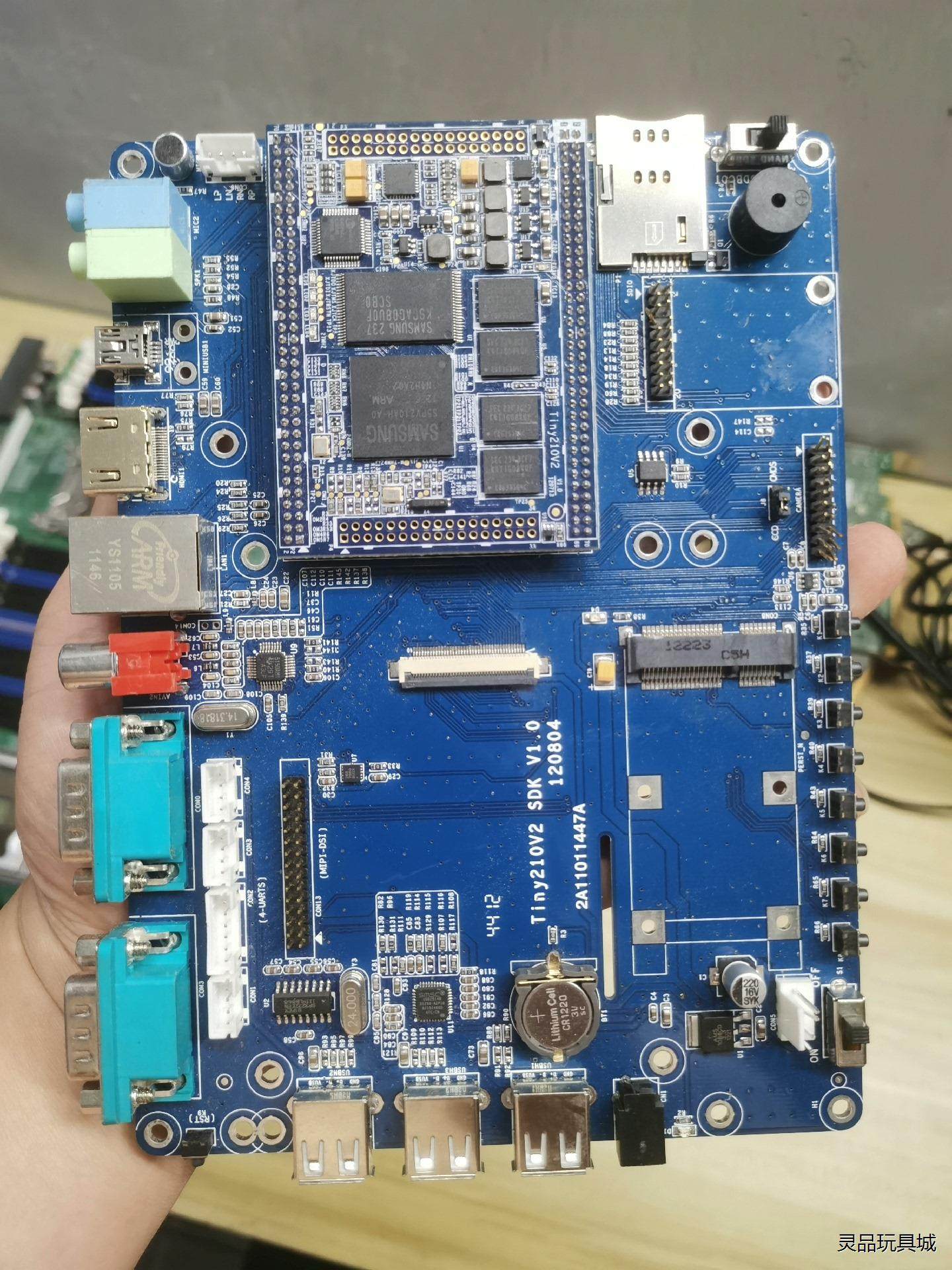 友善之臂开发板Tiny210V2  单主板！收回来的议价商品