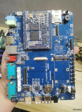 友善之臂开发板Tiny210V2  单主板！收回来的议价商品