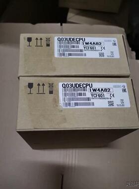 Q03UDECPU三菱Q主机全新原装，里外编号一致，实物图议价商品