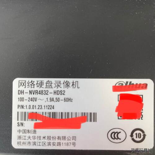 大华 DH-NVR4832-HDS2 网络硬盘录像机 32路议价商品