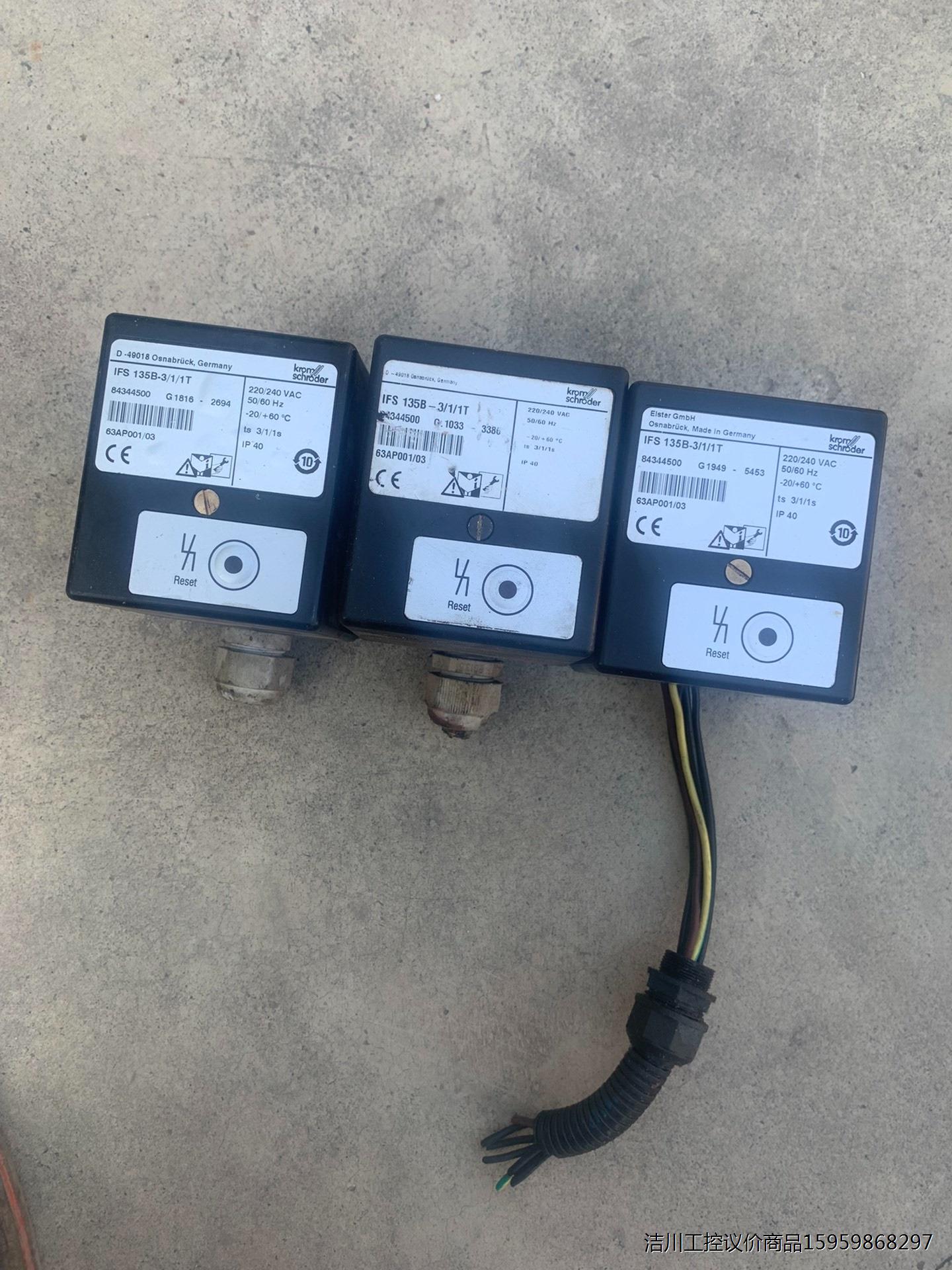 霍科德IFS135B-3/1/1T控制器，有一个外壳有裂痕。议价商品