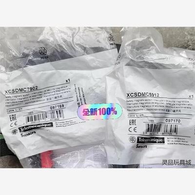 施耐德安全磁性开关，法国原装进口产品XCSDMC7902 ，洁川议价