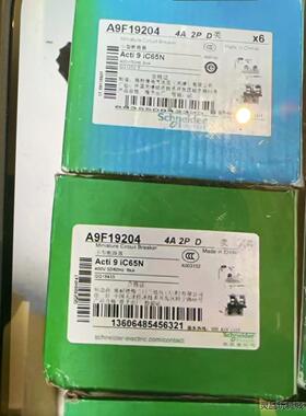 A9F19204 4A2P D类 全新原装正品 施耐德小型断议价商品