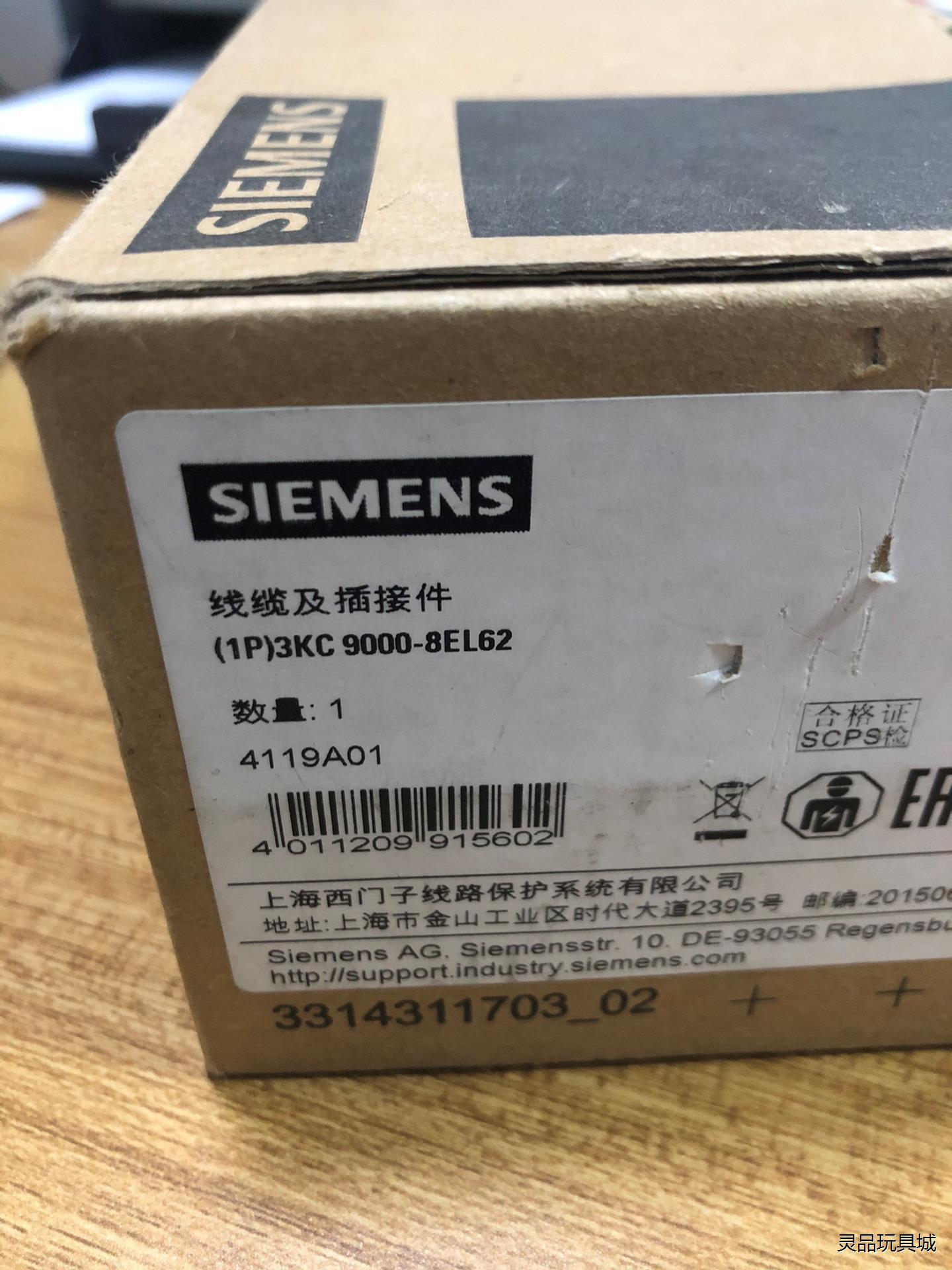 西门子3KC隔离开关附件3KC90008EL62，接线端子细议价商品