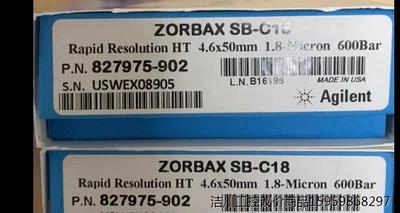 安捷伦超高压色谱柱ZORBAX SB-C18 4.6×50m议价商品