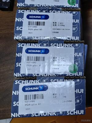 正品Schunk PGN+40 0371080 371080议价商品