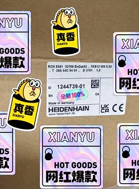 1244739-01 RCN8581/RCN8580 60轴议价商品