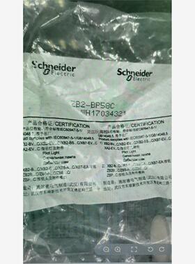 Schneider  按钮  ZB2BP58C  数量4议价商品