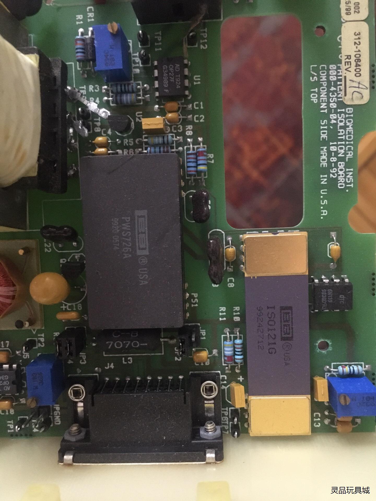 ISO121G PWS726A 镀金集成议价商品