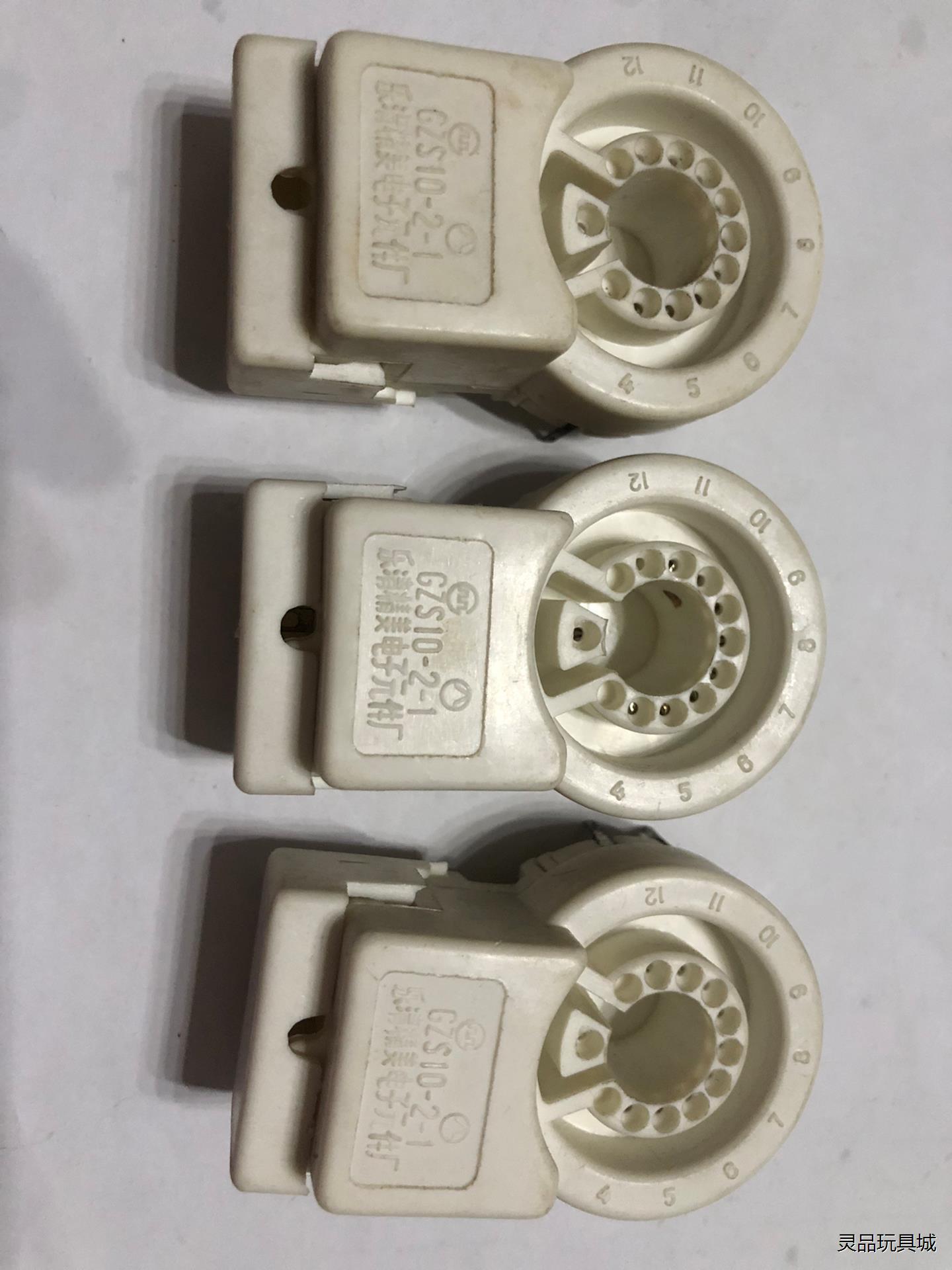 电视机管座，电视机显像管座，GZS10-2-1大九脚管座，G议价商品