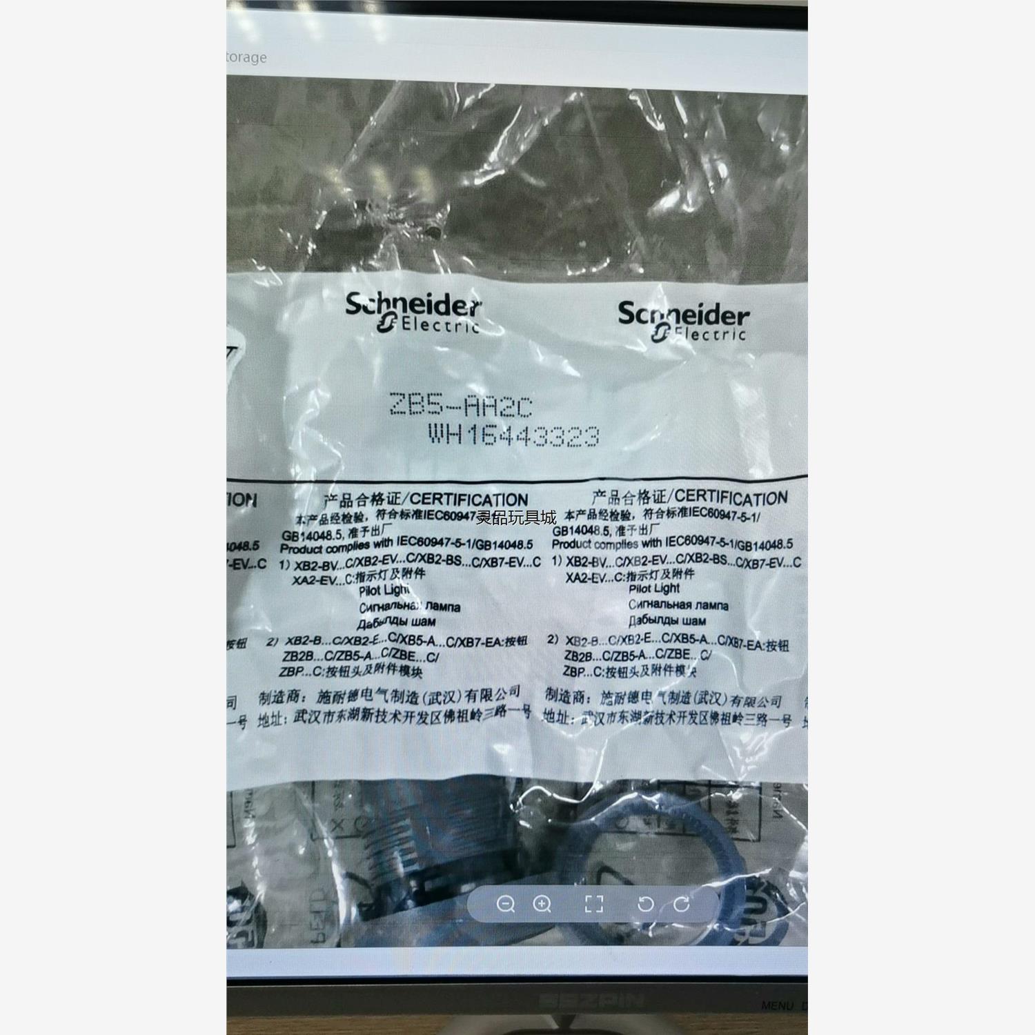 Schneider塑料按钮ZB5