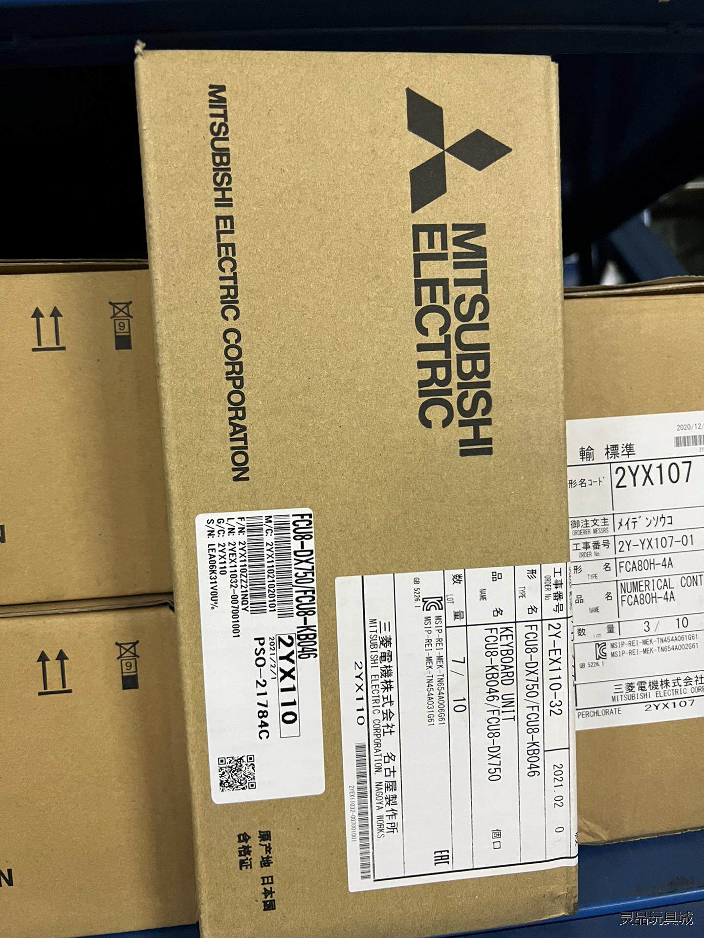 FC U8-DX750/FCU8-KB046全新原装键盘io议价商品