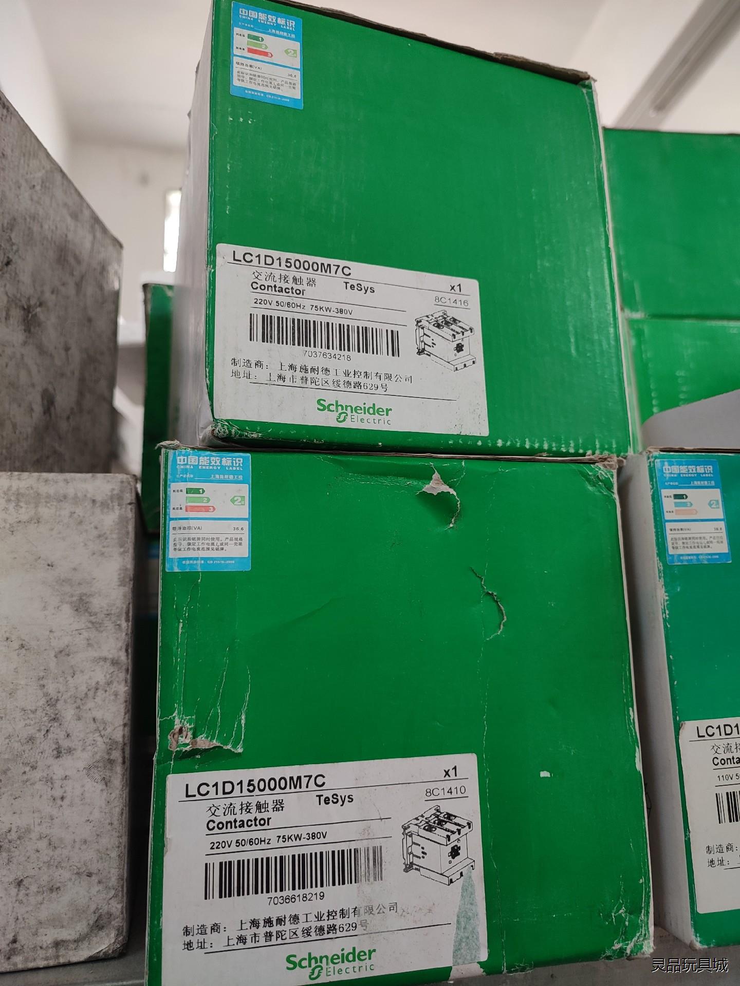 施耐德LC1D115M7C和LC1D150M7C交流接触器分议价商品