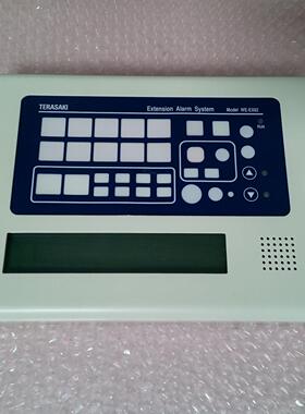 TREASAKI 延伸报警版，WE-EX82，TYPE：EE议价商品