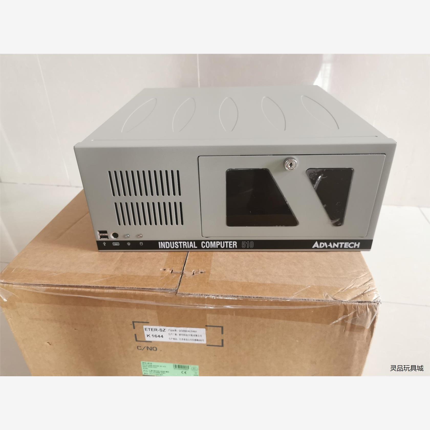 全新二手研华IPC-510工控机，全新机箱电源,I5 2400议价商品图片