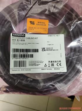 6XV1801-6DH50全新原装附件配线套装议价商品