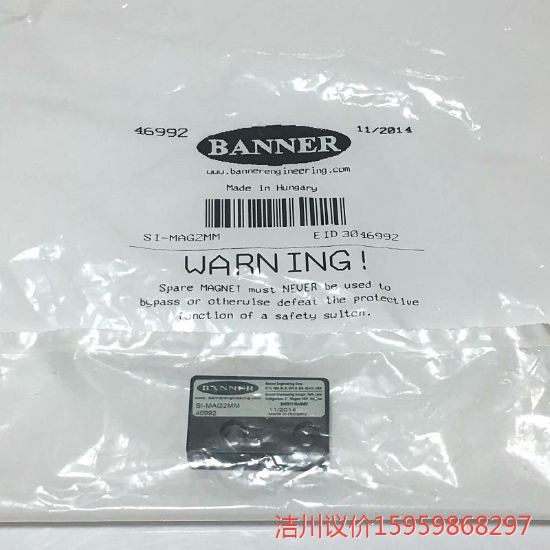 正品现货美国邦纳BANNER传感器SI-MAG2MM和SI-议价商品