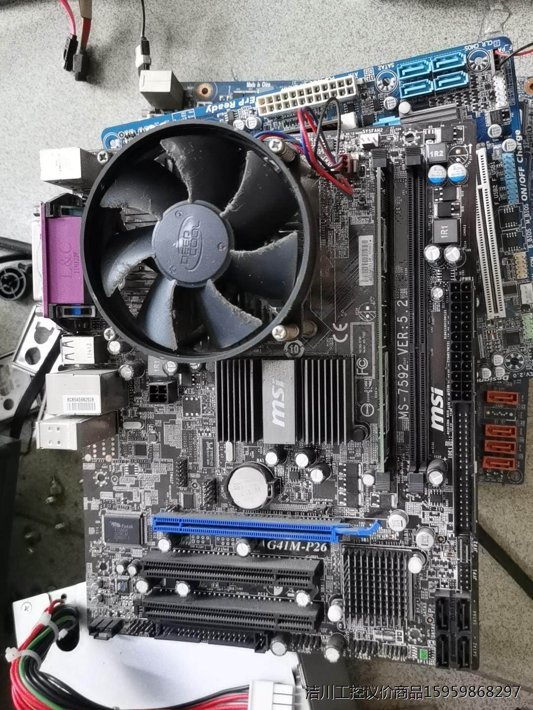 微星G41TM-P31 MS-7592 VER:5.2议价商品