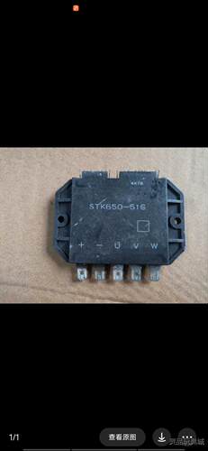 STK650－516议价商品