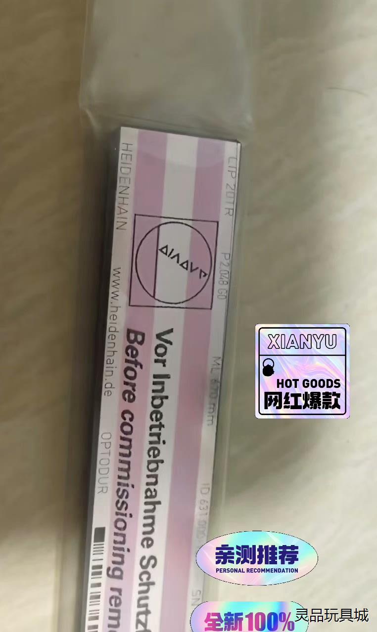 超高精度海德汉半导体气浮 Lip201  20  30  议价商品