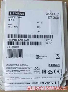 6ES7953-8LP31-0AA0/6ES7 953-8L议价商品
