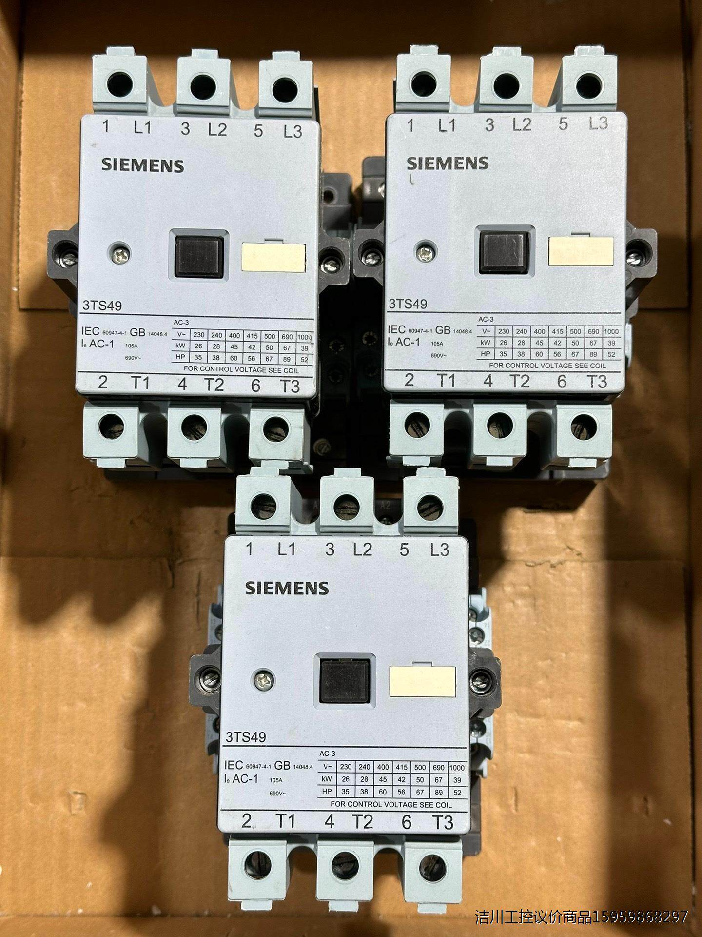 西门子3TS49交流接触器 线圈电压220v 原装拆机正品议价商品