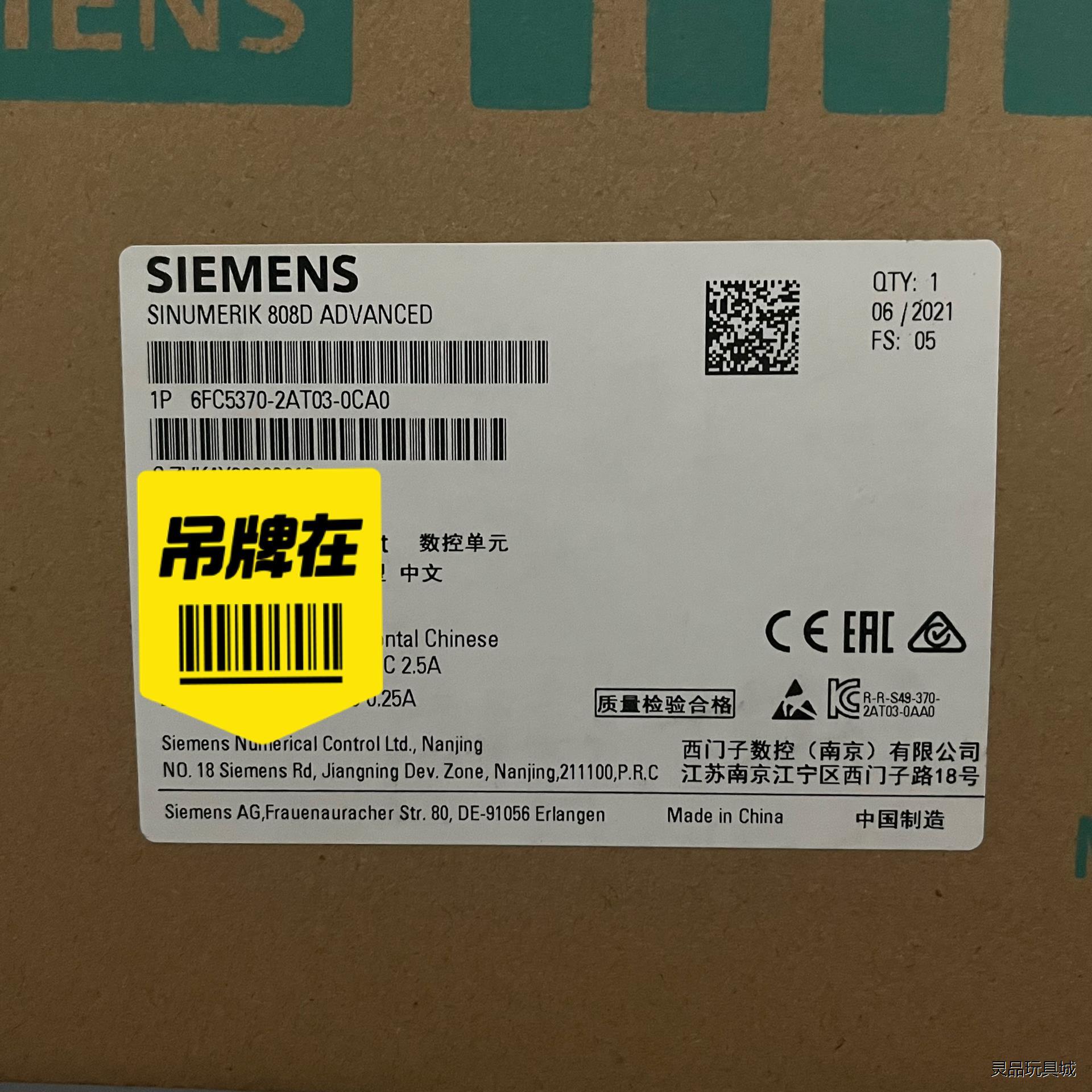 6FC5370-2AT03-0CA0议价商品