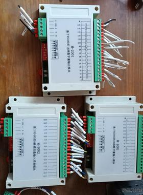 基于RS485的16路数字量输出模块   M-2001议价商品