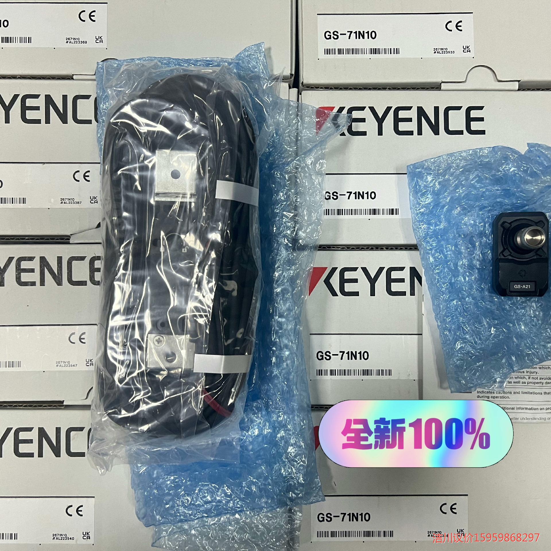 GS-71N10新到货有需要