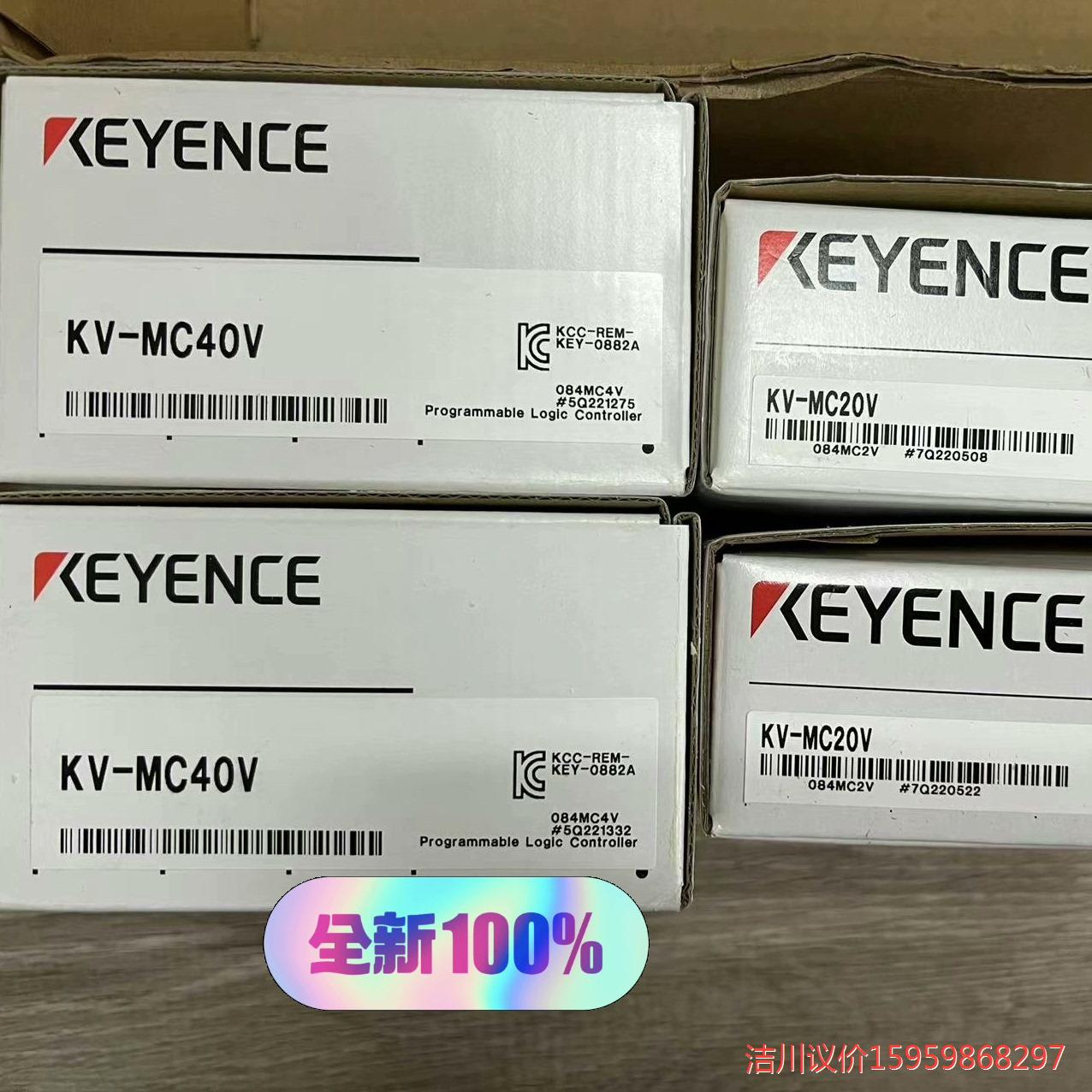 KV-MC40V1900KV-MC20V