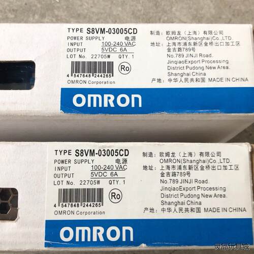 欧姆龙电源S8VM-03005CD议价商品