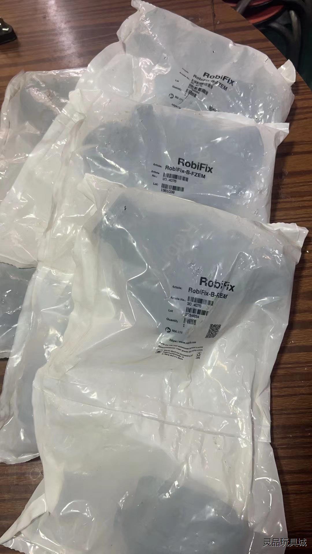 史陶比尔RobiFix-B-FZEM ，剩余全新4套，单套5议价商品