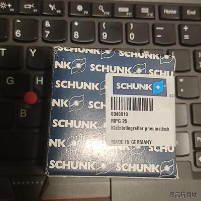 SCHUNK/雄克气缸  MPG25   0340010项目议价商品