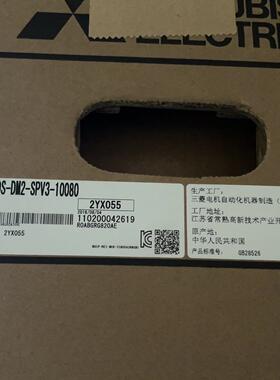 MDS-DM2-SPV3-10080全新原装三菱四合一驱动器议价商品